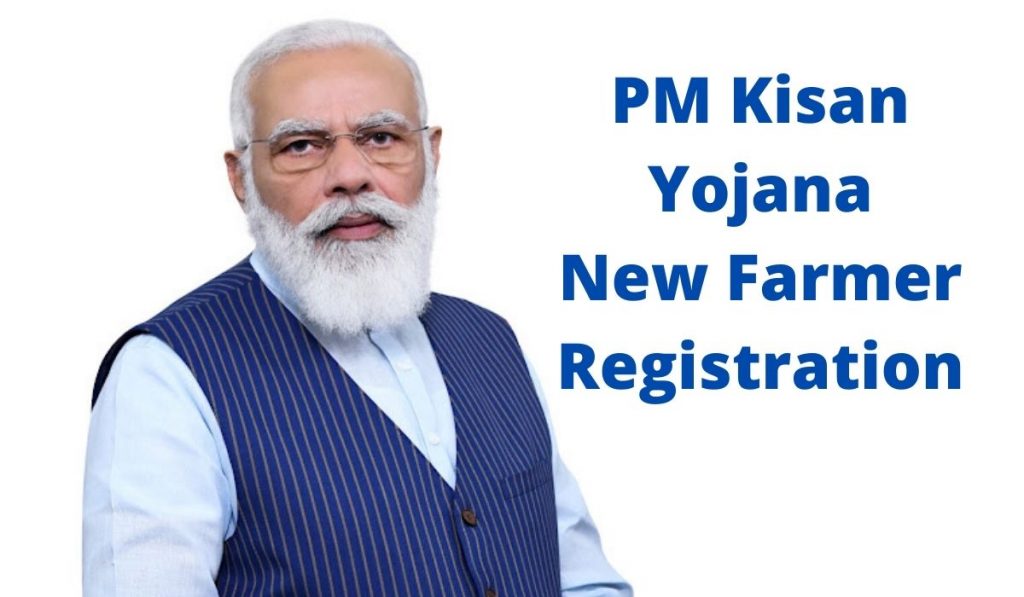 PM Kisan Status 2022