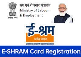 e-Shram Card 2022