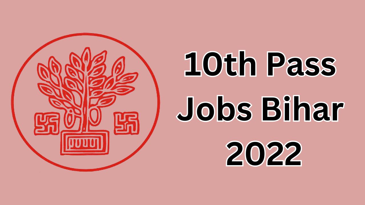 10th Pass Jobs Bihar 2022
