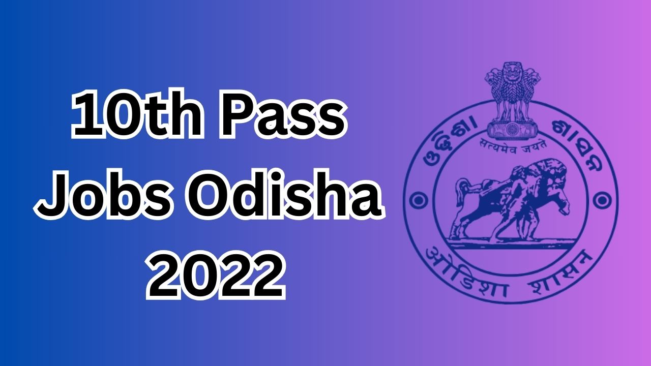 10th Pass Jobs Odisha 2022