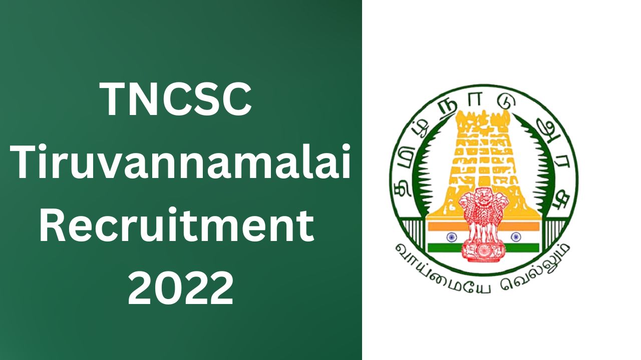 TNCSC Tiruvannamalai Recruitment 2022
